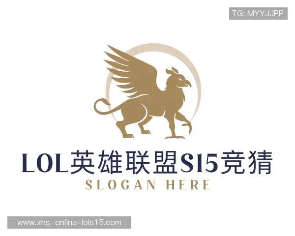 关于S15竞猜下注